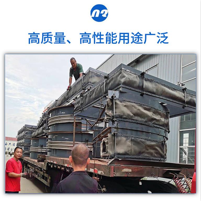 高溫非金屬補償器