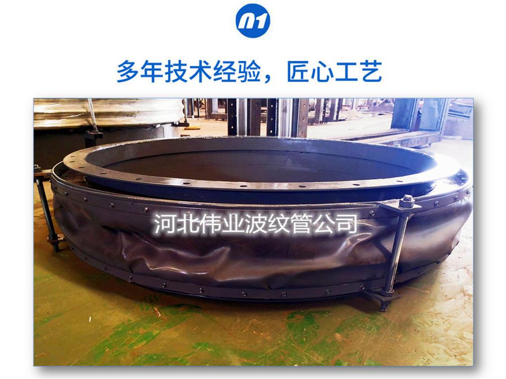 高溫非金屬補償器