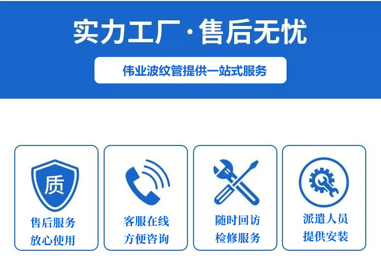 高溫非金屬補償器訂貨