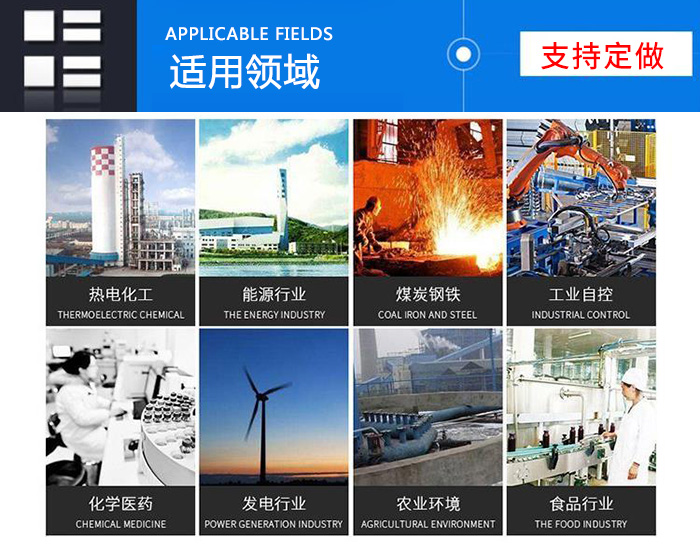 圓形大口徑補償器適用領域